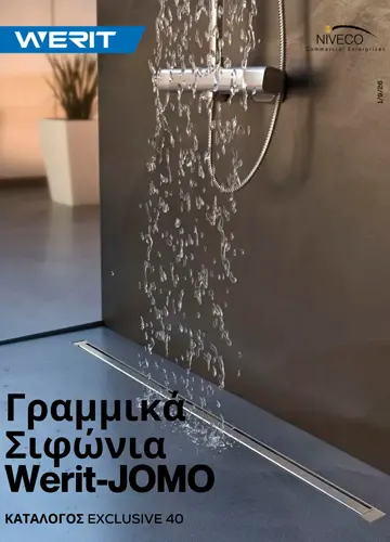 Γραμμικά Σιφώνια WERIdrain Exclusive 40